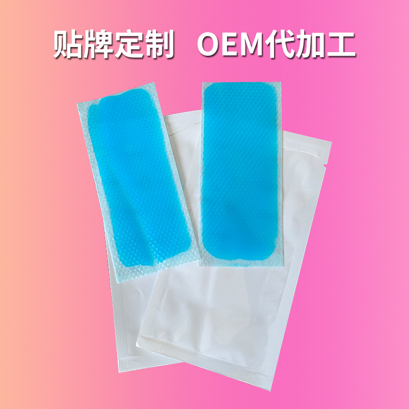 學生軍訓冰貼貼牌OEM/ODM