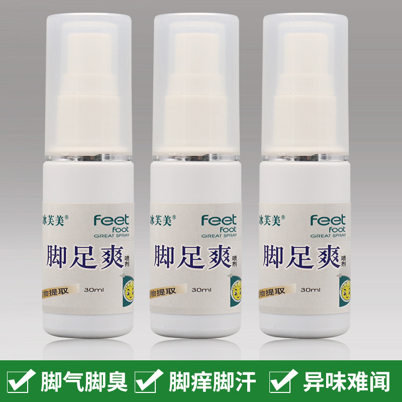 腳足爽OEM/ODM代加工