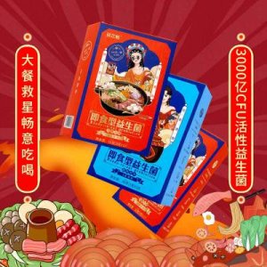 安徽康萊藥業有限公司