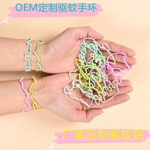 5條裝藍(lán)蓮花驅(qū)蚊手環(huán)OEM/ODM代加工