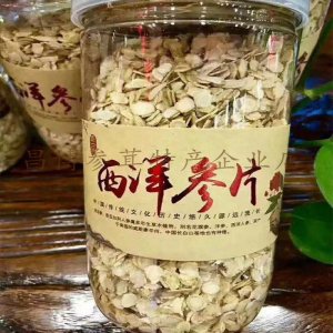 長白山西洋參切片貼牌定制代加工