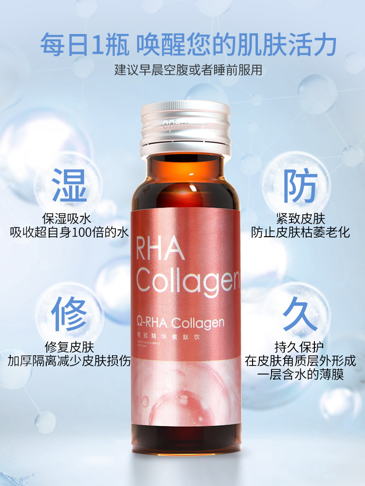 膠原蛋白肽飲品可OEM/ODM代工