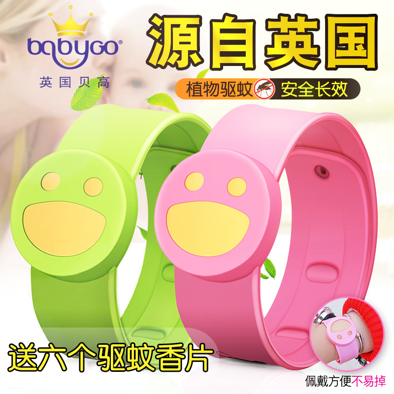 防蚊扣硅膠笑臉OEM/ODM定制代加工