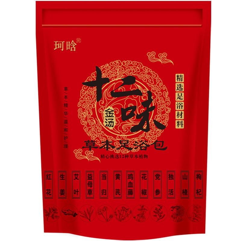 十二味足浴粉包貼牌OEM/ODM
