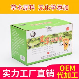 南陽艾美藥業有限公司