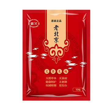 湖北吉康中藥材有限公司