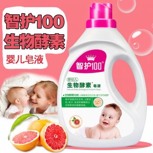 廣州智護化妝品有限公司