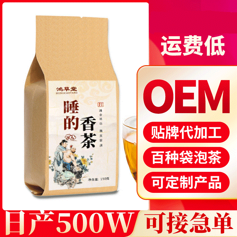 安徽鴻祥堂藥業(yè)有限公司