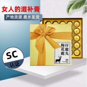 吉林省賀洲生物科技有限公司