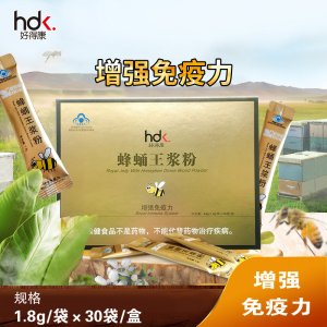 蜂蛹王漿粉代加工貼牌OEM/ODM