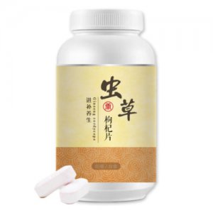 天諦蟲草枸杞片壓片糖果可OEM/ODM代工