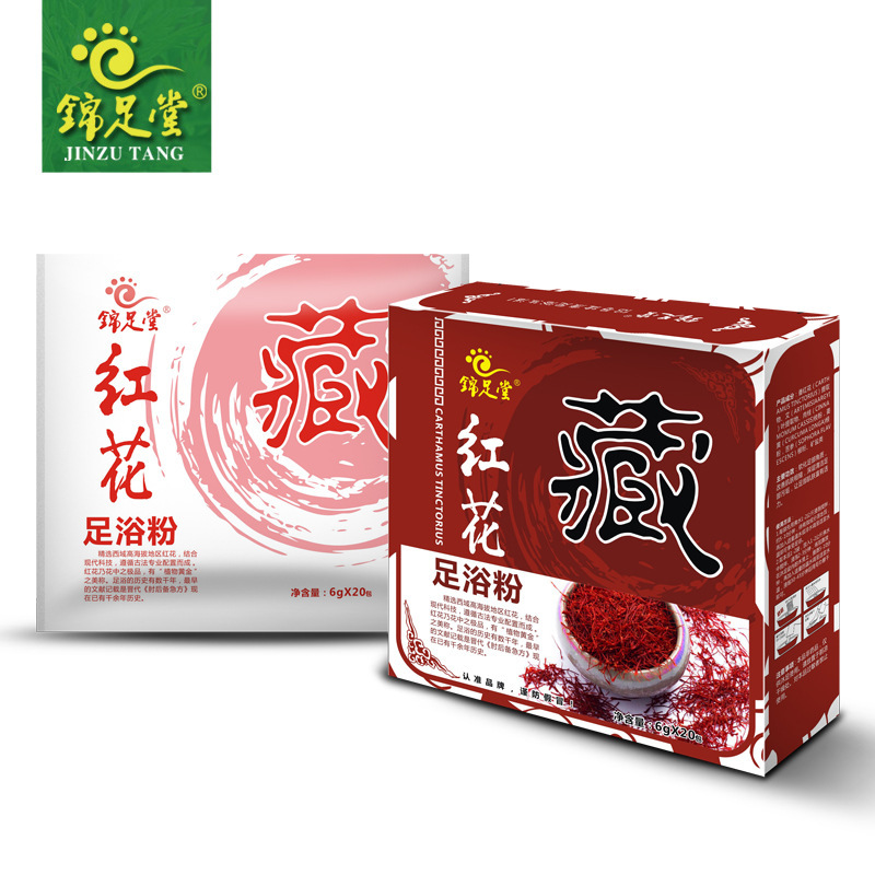 藏紅花足浴粉貼牌OEM/ODM