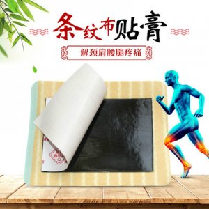 鄭州市起龍醫藥科技有限公司