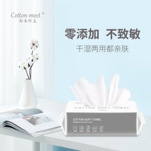 純植物纖維干濕兩用嬰兒棉柔貼牌定制代加工