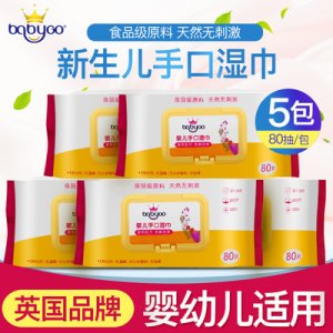 無酒精嬰幼兒手口專用濕巾貼牌OEM/ODM