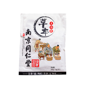 南京同仁堂泡腳包貼牌OEM/ODM