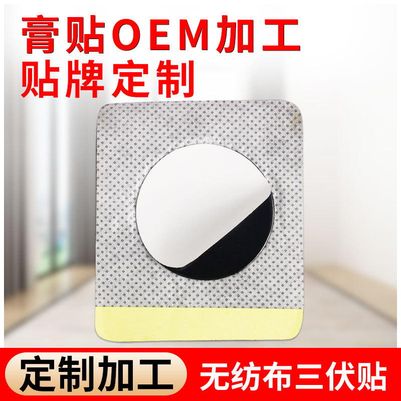 鎮平縣醫圣實業有限公司