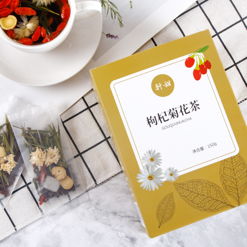 枸杞菊花茶盒裝貼牌OEM/ODM