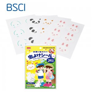 寧波格藍圖電子工貿有限公司