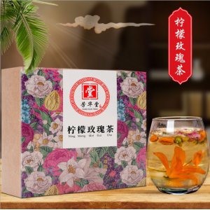 芳華堂檸檬玫瑰茶OEM代加工