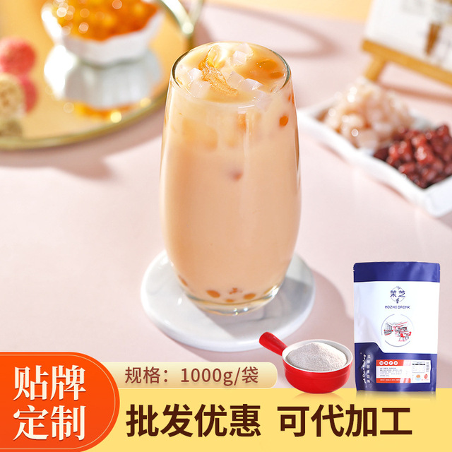 大袋裝奶茶原料可OEM/ODM代工