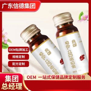 陽春市信德星洲制藥有限公司