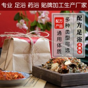 亳州市艾御堂生物科技有限公司