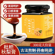 安徽寶參堂生物科技有限公司