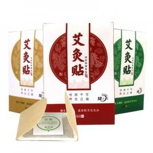 艾草自發熱艾灸貼OEM代加工