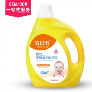 奧奇妙潔衛諾嬰幼兒洗衣液OEM/ODM定制代加工