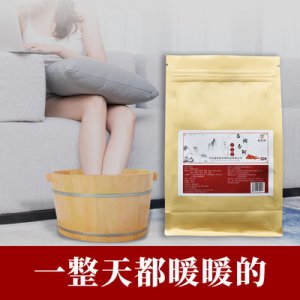 十二味艾葉通用熏蒸足浴包OEM/ODM定制代加工