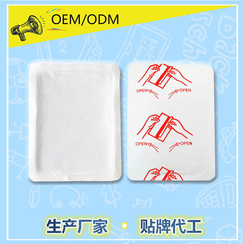 生姜暖寶寶貼OEM/ODM代加工