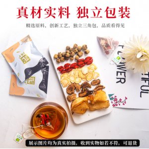 膳精方參精五寶茶貼牌OEM/ODM