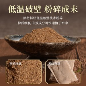 艾葉老姜足浴包OEM/ODM定制代加工