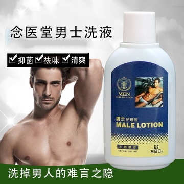男科私處苦參草本香氛抑菌凝膠可OEM/ODM代工