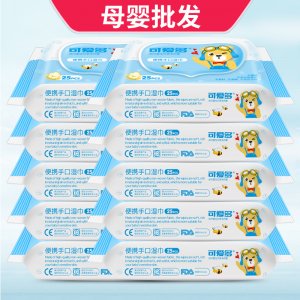 可愛多嬰兒濕巾小包便攜OEM/ODM代加工