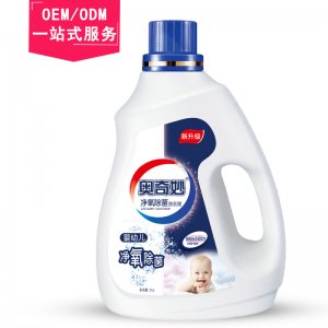 奧奇妙凈氧除菌嬰童洗衣液代加工貼牌OEM/ODM