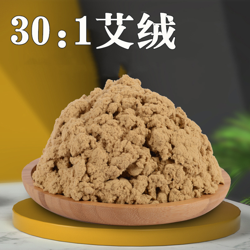 30:1艾絨OEM/ODM定制代加工