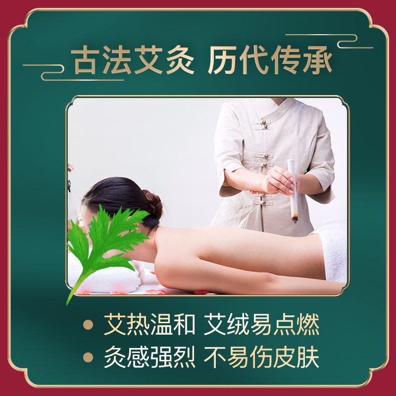 華康艾柱可OEM/ODM代工