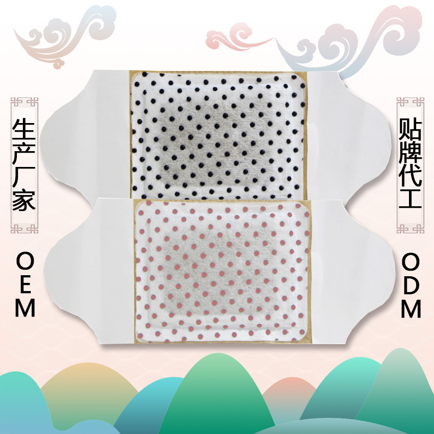 河北川流保健用品有限公司