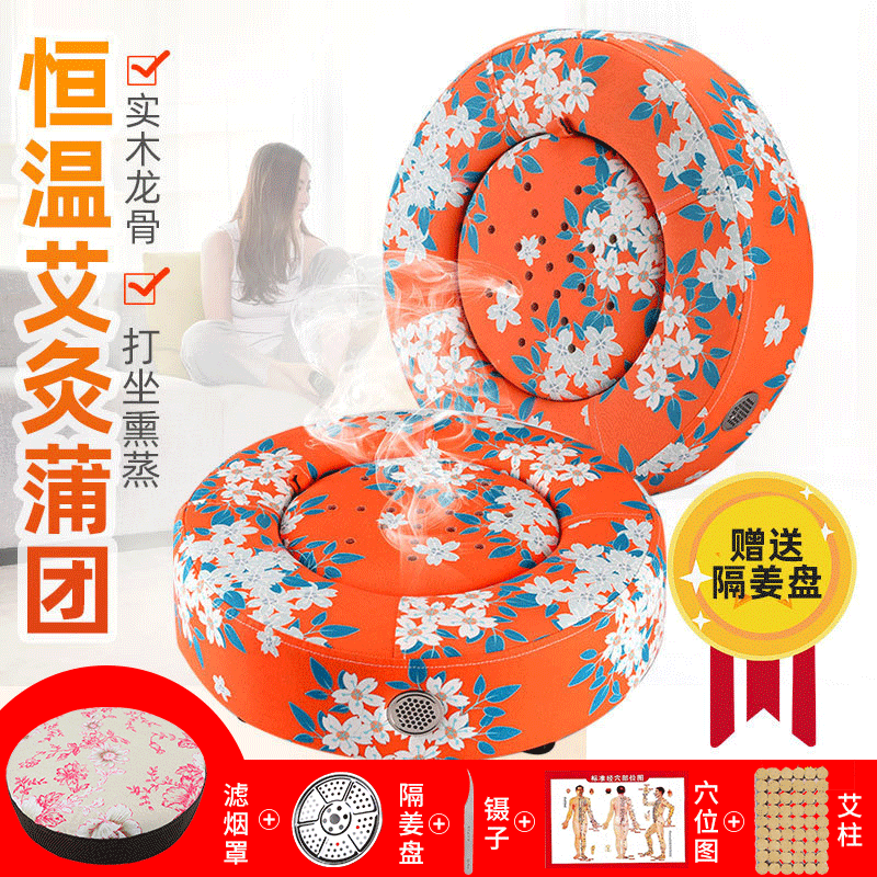 蒲團(tuán)坐灸儀OEM/ODM定制代加工