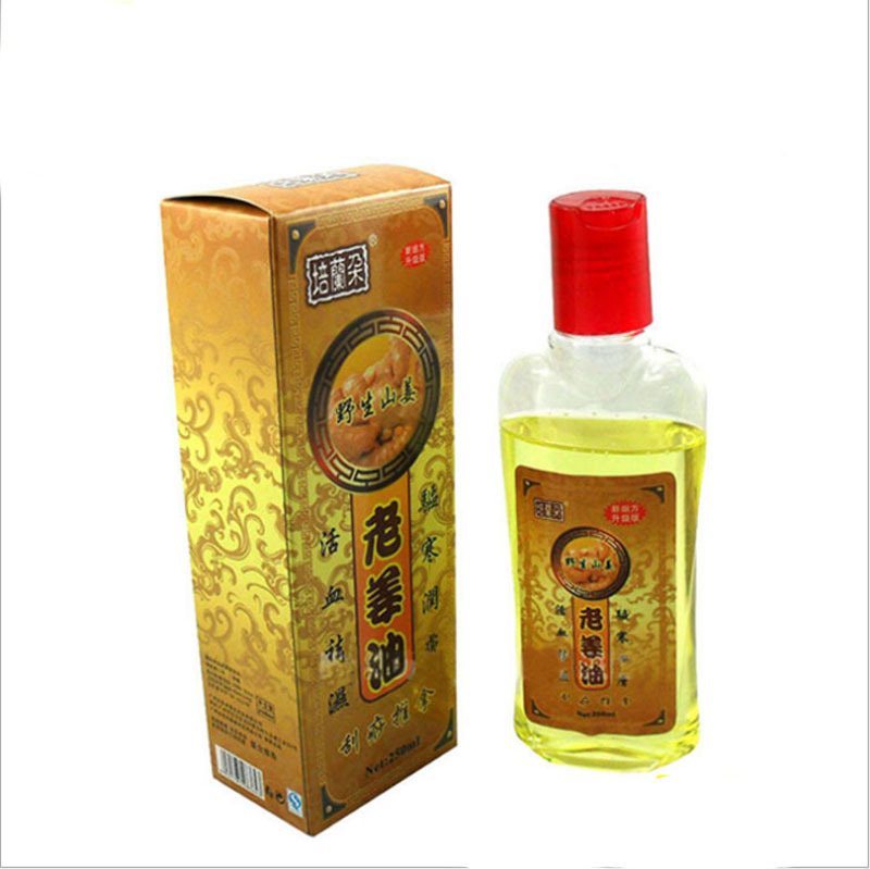 老姜油OEM代加工