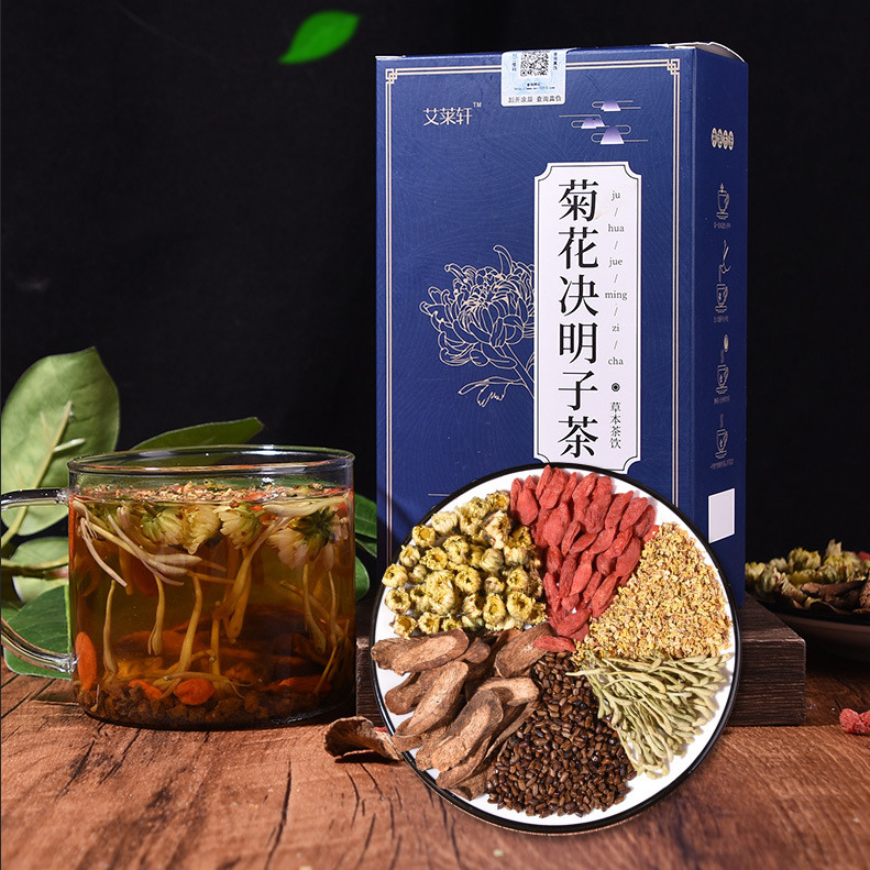 菊花決明子茶OEM/ODM代加工