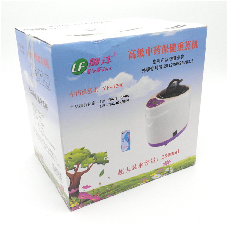 中藥熏蒸機OEM/ODM定制代加工