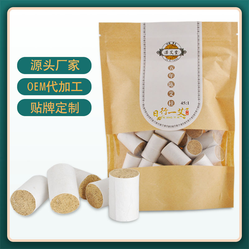 寧夏澤艾堂生物科技有限公司