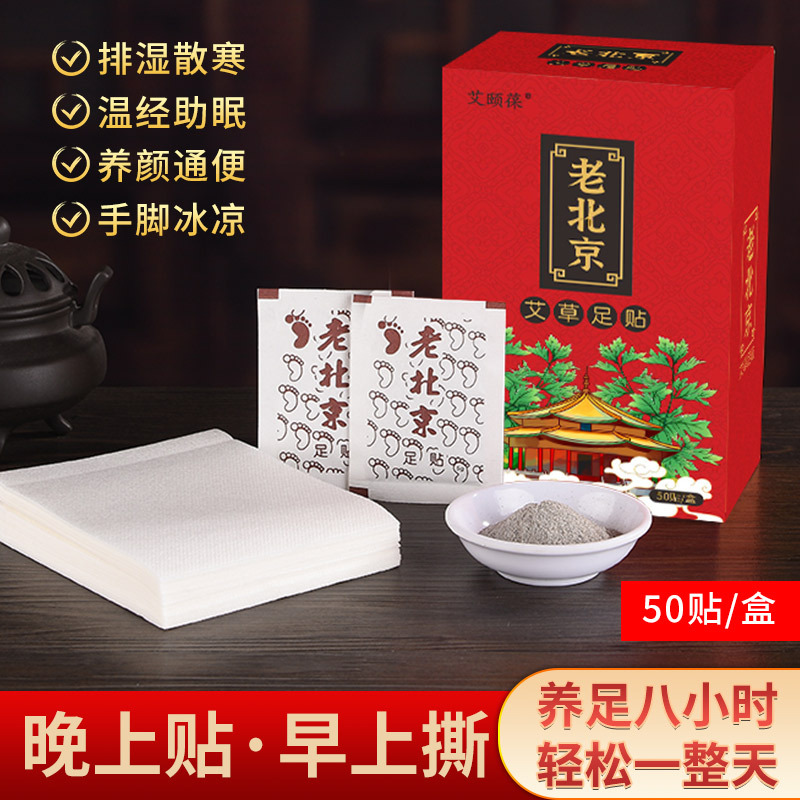 南陽正宛艾生物科技有限公司