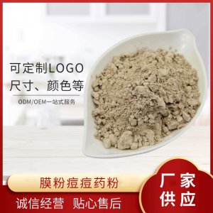 深圳市龍崗區(qū)碧生元養(yǎng)生用品廠