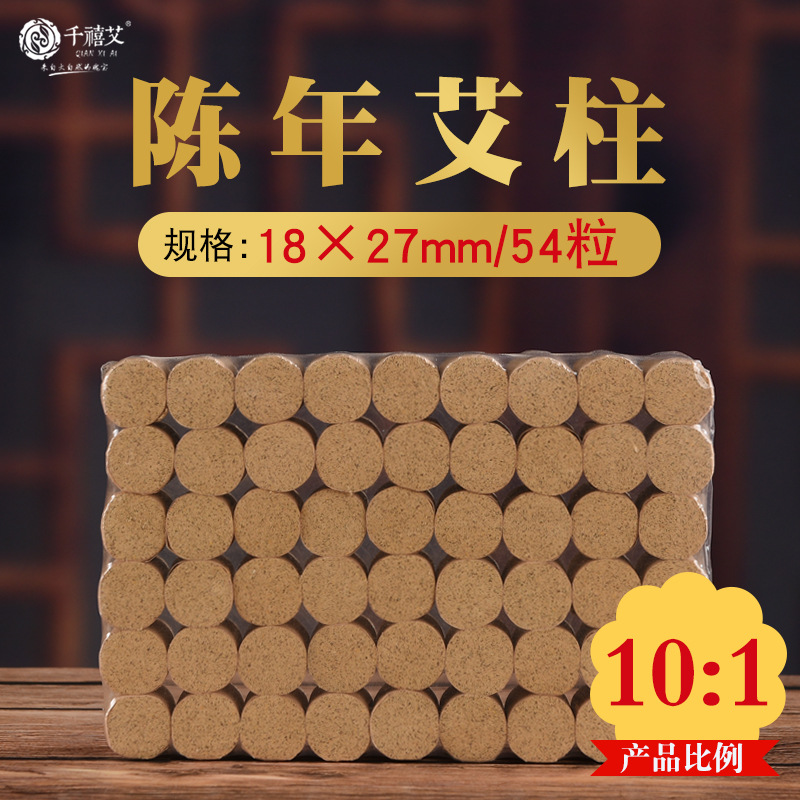 10:1艾柱貼牌OEM/ODM