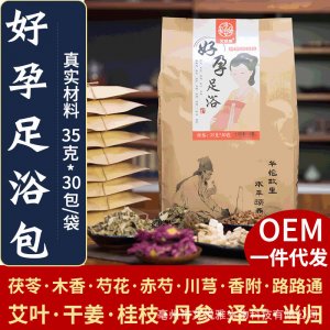 亳州市艾悅雅生物科技有限公司