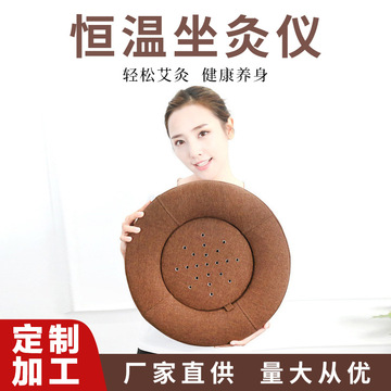艾灸墊子蒲團(tuán)可OEM/ODM代工
